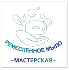 Лого мастерская