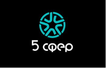 Логотип 5 СФЕР