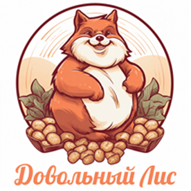 Логотип ДОВОЛЬНЫЙ ЛИС