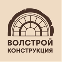 Логотип ВОЛСТРОЙКОНСТРУКЦИЯ