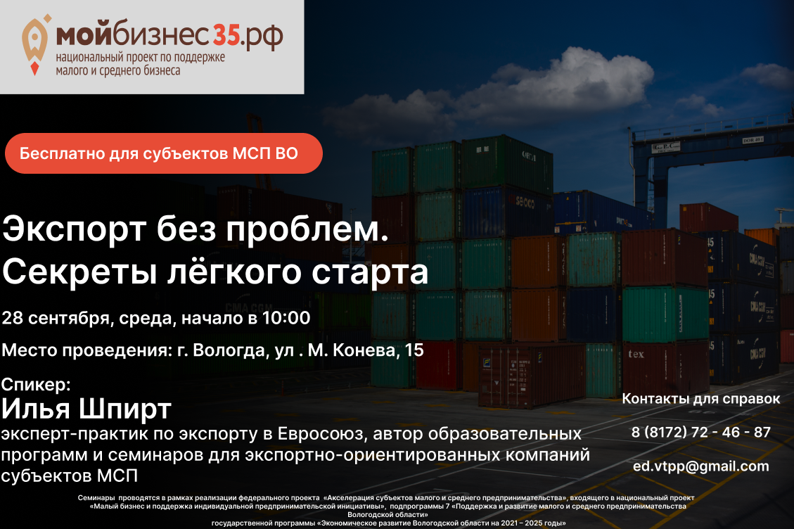 ссп