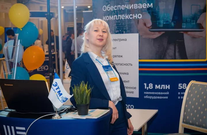 День монтажника и энергетика