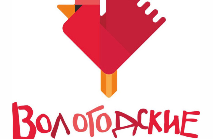 ВОЛОГОДСКИЕ СУВЕНИРЫ