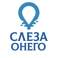 ООО "Завод питьевой воды "Слеза Онего"