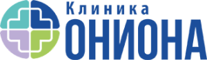 Клиника "Ониона"