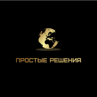 ООО "Простые решения"